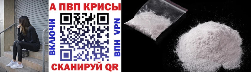 наркота  Ахтырский  А ПВП крисы CK 