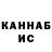 Канабис OG Kush Zamira Baimuratova