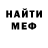 Кетамин VHQ David Bagrush