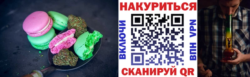 Cannafood марихуана  OMG ССЫЛКА  Ахтырский  продажа наркотиков 