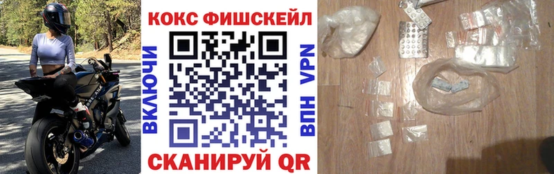 COCAIN 98%  купить наркотик  OMG tor  darknet какой сайт  Ахтырский 