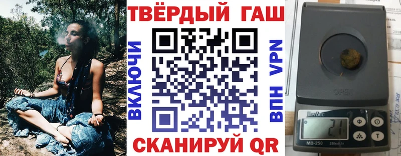 Гашиш Cannabis  KRAKEN рабочий сайт  Ахтырский  где найти  
