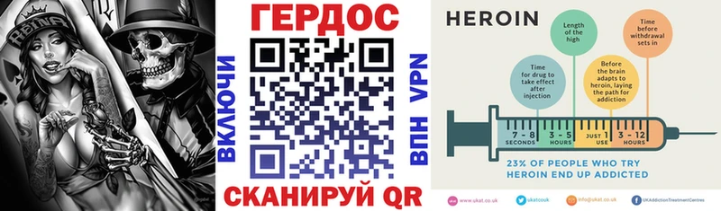 Героин хмурый Ахтырский