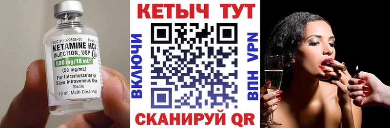 купить закладку Ахтырский Кетамин ketamine