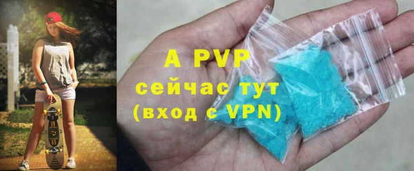 экстази Беломорск