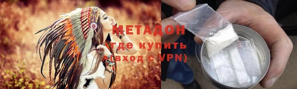 экстази Беломорск