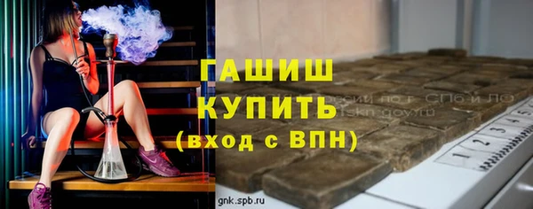 тгк Белокуриха