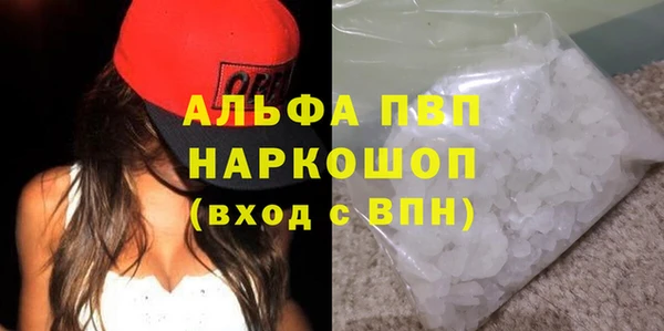 кристаллы Белоозёрский