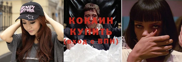 тгк Белокуриха