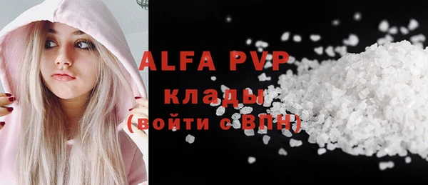 кристаллы Белоозёрский