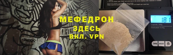 экстази Беломорск