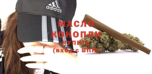 кристаллы Белоозёрский