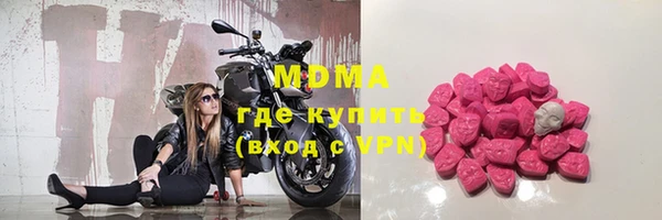кристаллы Белоозёрский