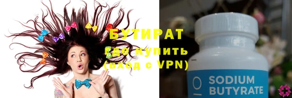 тгк Белокуриха