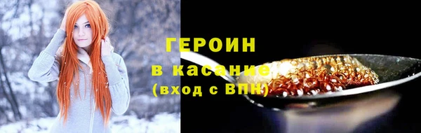 кристаллы Белоозёрский