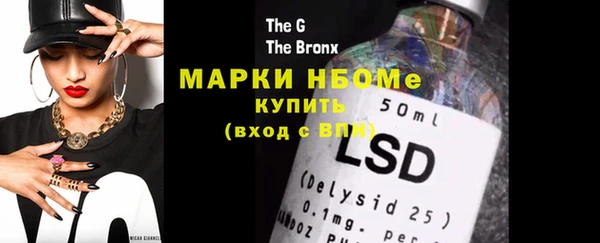 кристаллы Белоозёрский