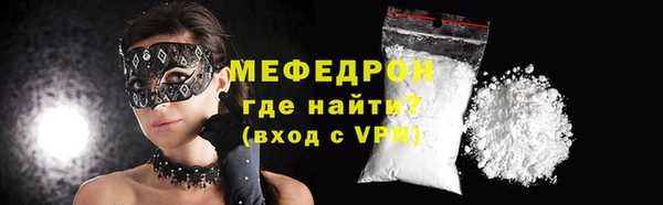 экстази Беломорск