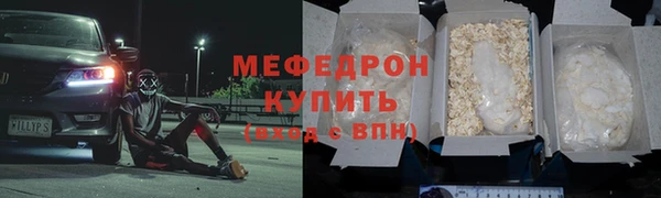 экстази Беломорск