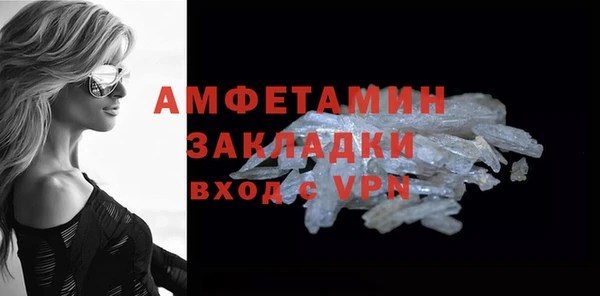 кристаллы Белоозёрский