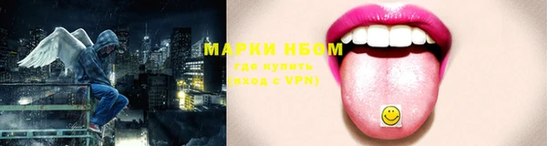 экстази Беломорск