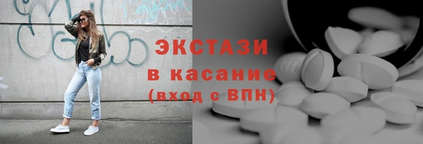 экстази Беломорск