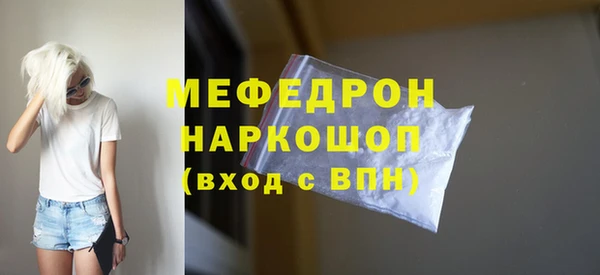 тгк Белокуриха