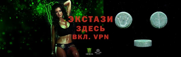 тгк Белокуриха