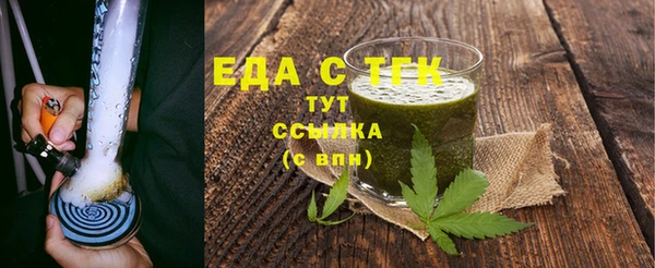 тгк Белокуриха
