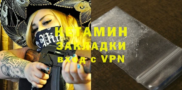 экстази Беломорск