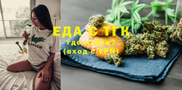 экстази Беломорск