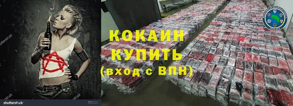 экстази Беломорск