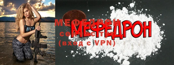 тгк Белокуриха