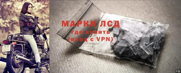тгк Белокуриха