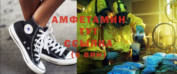 экстази Беломорск