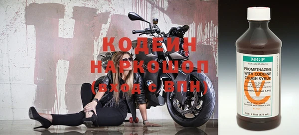 кристаллы Белоозёрский