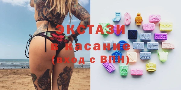 кристаллы Белоозёрский