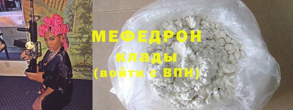 экстази Беломорск