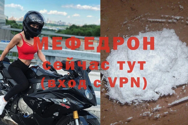 кристаллы Белоозёрский