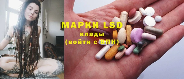 экстази Беломорск