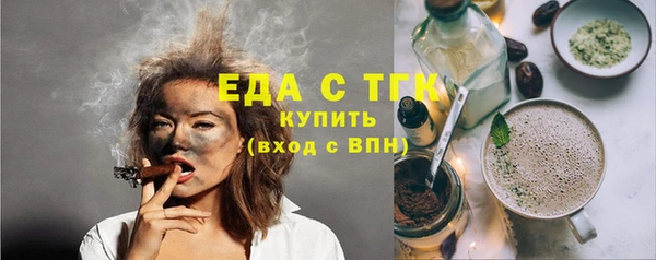 кристаллы Белоозёрский