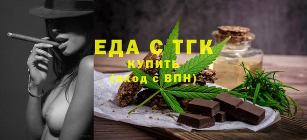 тгк Белокуриха
