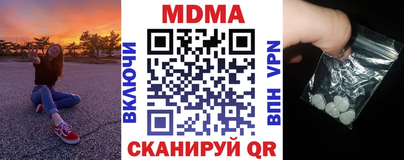 mega ТОР Ахтырский MDMA crystal
