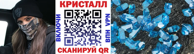 kraken ссылки  как найти наркотики  Ахтырский  Первитин пудра 