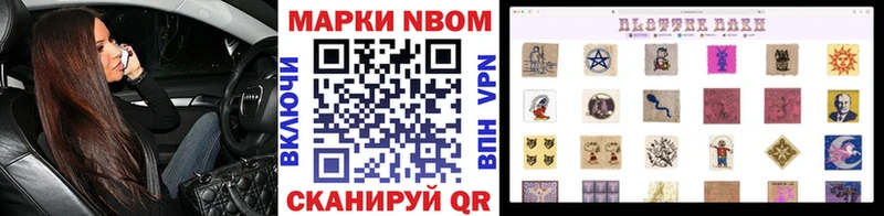 площадка официальный сайт  Ахтырский  Марки NBOMe 1500мкг 