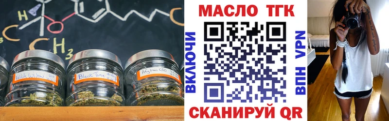 ТГК концентрат  Ахтырский 
